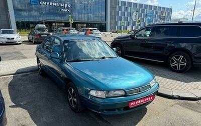 Mazda 626, 1991 год, 255 000 рублей, 1 фотография