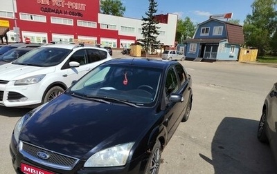 Ford Focus II рестайлинг, 2006 год, 450 000 рублей, 1 фотография