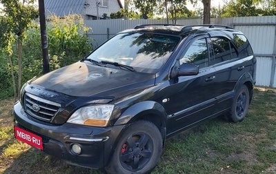 KIA Sorento IV, 2009 год, 850 000 рублей, 1 фотография