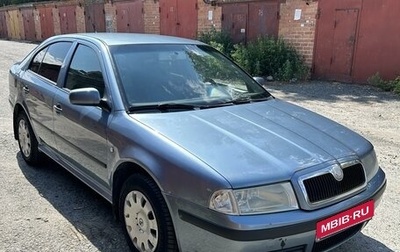 Skoda Octavia IV, 2008 год, 535 000 рублей, 1 фотография