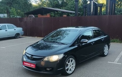 Honda Civic VIII, 2009 год, 759 000 рублей, 1 фотография