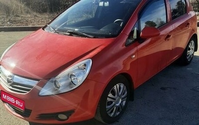 Opel Corsa D, 2008 год, 650 000 рублей, 1 фотография