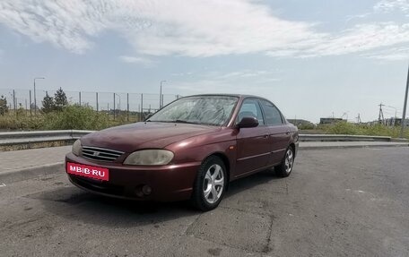 KIA Spectra II (LD), 2005 год, 280 000 рублей, 9 фотография