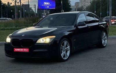 BMW 7 серия, 2012 год, 2 600 000 рублей, 1 фотография