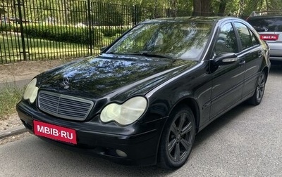 Mercedes-Benz C-Класс, 2003 год, 680 000 рублей, 1 фотография