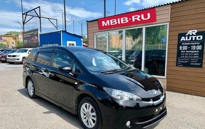 Toyota Wish II, 2010 год, 1 569 000 рублей, 1 фотография