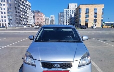 KIA Rio II, 2009 год, 620 000 рублей, 1 фотография