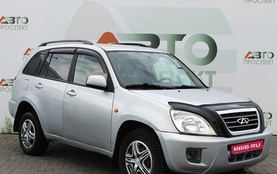 Chery Tiggo (T11), 2010 год, 399 000 рублей, 1 фотография