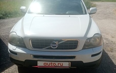 Volvo XC90 II рестайлинг, 2011 год, 1 700 000 рублей, 1 фотография