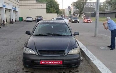 Opel Astra G, 2002 год, 270 000 рублей, 1 фотография