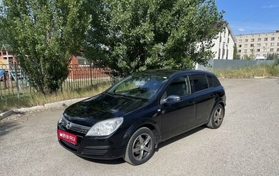 Opel Astra H, 2006 год, 359 000 рублей, 1 фотография