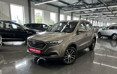 FAW Besturn X40 I, 2020 год, 1 495 000 рублей, 1 фотография