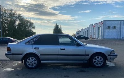 Toyota Corona VIII (T170), 1989 год, 260 000 рублей, 1 фотография