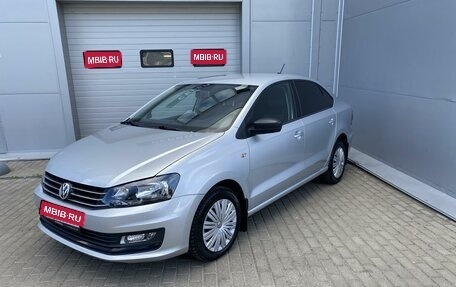 Volkswagen Polo VI (EU Market), 2019 год, 1 370 000 рублей, 1 фотография