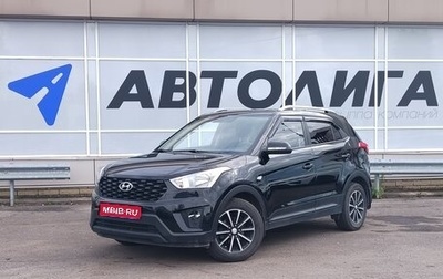 Hyundai Creta I рестайлинг, 2020 год, 1 837 000 рублей, 1 фотография