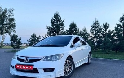 Honda Civic VIII, 2010 год, 1 200 000 рублей, 1 фотография