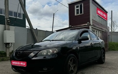 Mazda 3, 2004 год, 350 000 рублей, 1 фотография