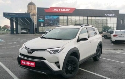 Toyota RAV4, 2018 год, 2 799 000 рублей, 1 фотография