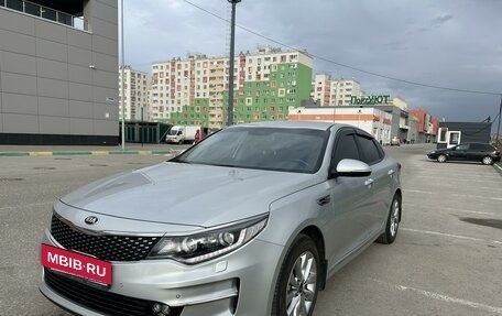 KIA Optima IV, 2017 год, 1 990 000 рублей, 7 фотография