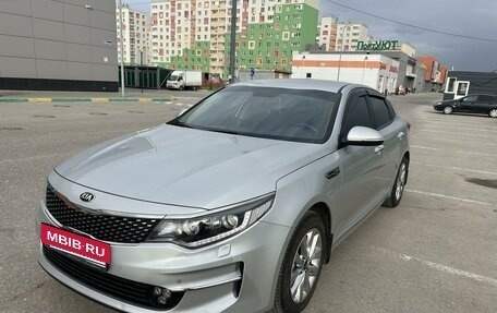 KIA Optima IV, 2017 год, 1 990 000 рублей, 5 фотография