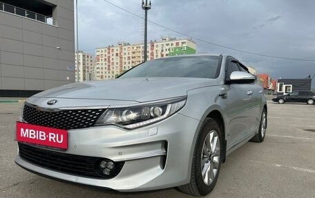 KIA Optima IV, 2017 год, 1 990 000 рублей, 8 фотография