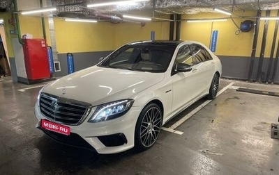 Mercedes-Benz S-Класс AMG, 2015 год, 5 200 000 рублей, 1 фотография