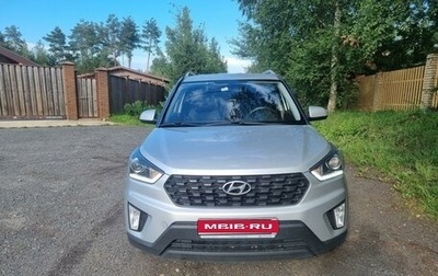 Hyundai Creta I рестайлинг, 2021 год, 2 500 000 рублей, 1 фотография