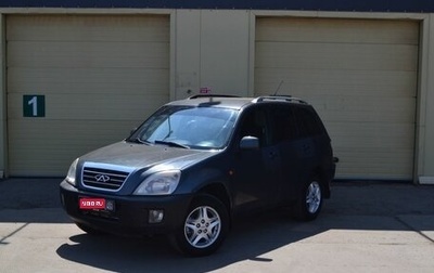 Chery Tiggo (T11), 2010 год, 350 000 рублей, 1 фотография