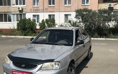 Hyundai Accent II, 2004 год, 324 000 рублей, 1 фотография