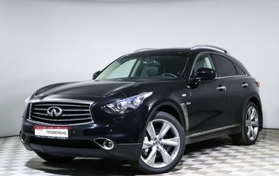 Infiniti QX70, 2015 год, 3 150 000 рублей, 1 фотография