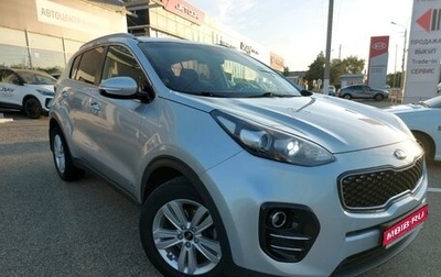 KIA Sportage IV рестайлинг, 2017 год, 2 000 000 рублей, 1 фотография