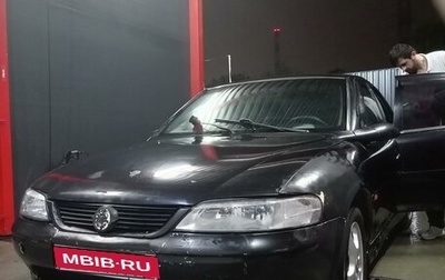 Opel Vectra B рестайлинг, 1999 год, 145 000 рублей, 1 фотография