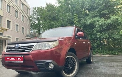 Subaru Forester, 2010 год, 1 095 000 рублей, 1 фотография