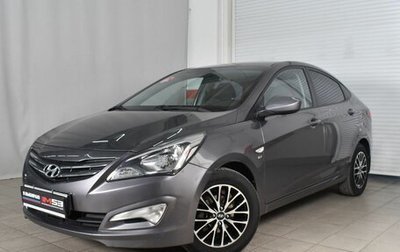 Hyundai Solaris II рестайлинг, 2014 год, 1 055 999 рублей, 1 фотография