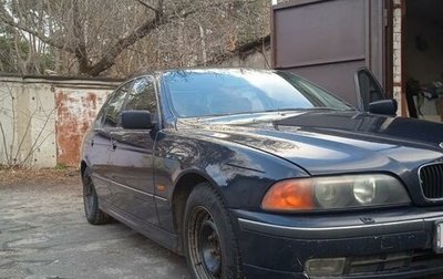 BMW 5 серия, 1998 год, 700 000 рублей, 1 фотография