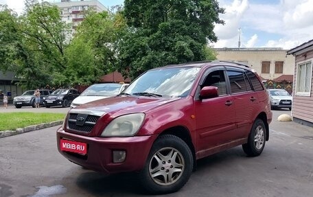 Chery Tiggo (T11), 2007 год, 245 000 рублей, 1 фотография