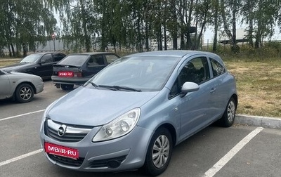 Opel Corsa D, 2008 год, 280 000 рублей, 1 фотография