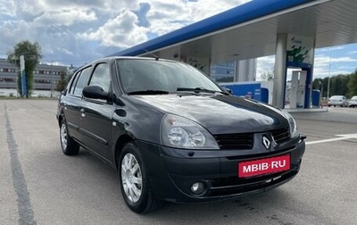 Renault Symbol I, 2005 год, 355 000 рублей, 1 фотография