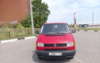 Volkswagen Transporter T4, 2000 год, 630 000 рублей, 1 фотография