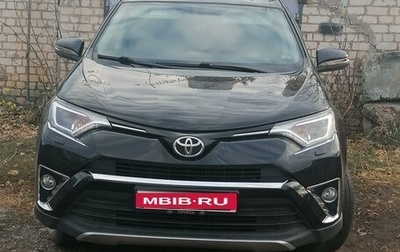 Toyota RAV4, 2017 год, 2 500 000 рублей, 1 фотография