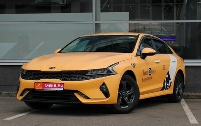 KIA K5, 2021 год, 2 299 900 рублей, 1 фотография