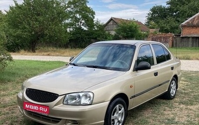 Hyundai Accent II, 2005 год, 430 000 рублей, 1 фотография