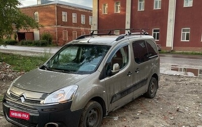 Citroen Berlingo II рестайлинг, 2012 год, 350 000 рублей, 1 фотография