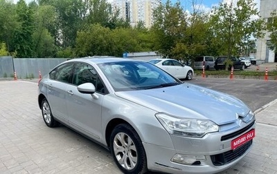 Citroen C5 II, 2008 год, 850 000 рублей, 1 фотография