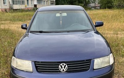 Volkswagen Passat B5+ рестайлинг, 1999 год, 249 000 рублей, 1 фотография