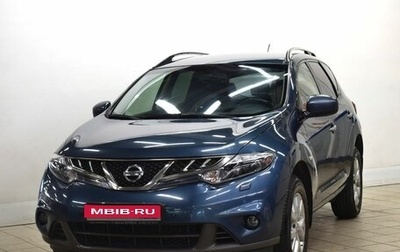 Nissan Murano, 2014 год, 1 632 000 рублей, 1 фотография