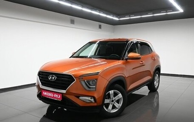 Hyundai Creta, 2021 год, 2 245 000 рублей, 1 фотография