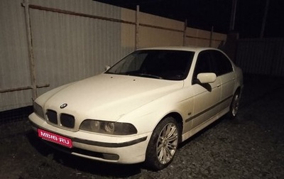 BMW 5 серия, 1995 год, 550 000 рублей, 1 фотография