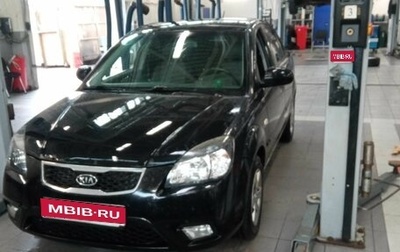 KIA Rio II, 2011 год, 530 000 рублей, 1 фотография