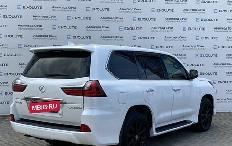 Lexus LX III, 2016 год, 6 290 000 рублей, 3 фотография